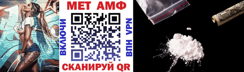 Amphetamine Розовый Бронницы