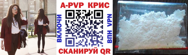 Alfa_PVP мука купить наркоту Бронницы