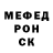 Меф мяу мяу VHQ Kraynov Igor