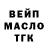 Дистиллят ТГК концентрат A. Pihulsky