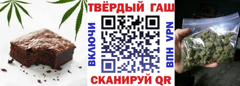Печенье с ТГК конопля  Бронницы 