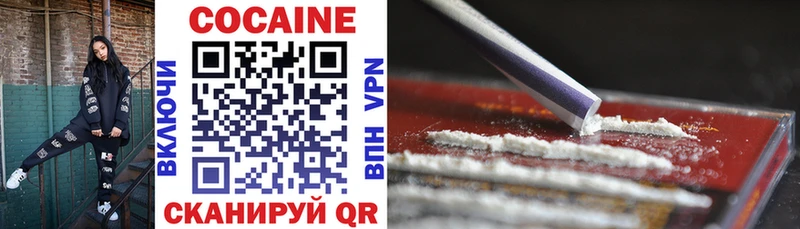 Cocaine Боливия  наркота  Бронницы 