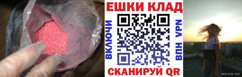 купить  сайты  Бронницы  ЭКСТАЗИ 280мг 