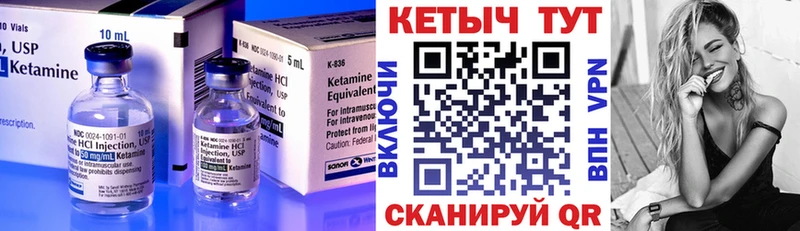 Кетамин ketamine  Бронницы 