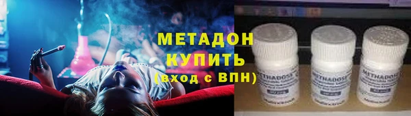 ГАЛЛЮЦИНОГЕННЫЕ ГРИБЫ Пролетарск