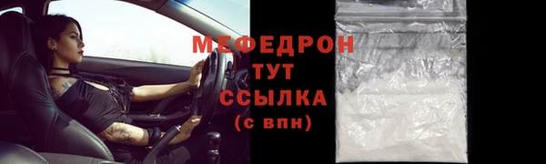 меф Алзамай