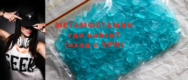крисы Протвино