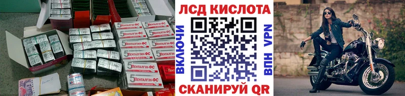 ЛСД экстази кислота  Бронницы 