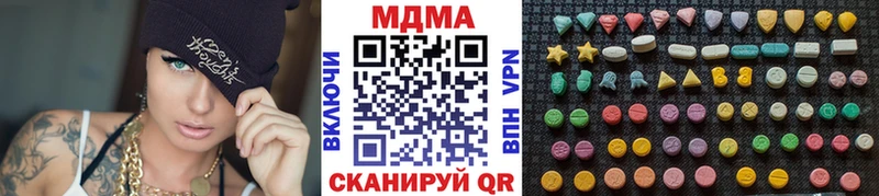 наркота  Бронницы  МДМА crystal 