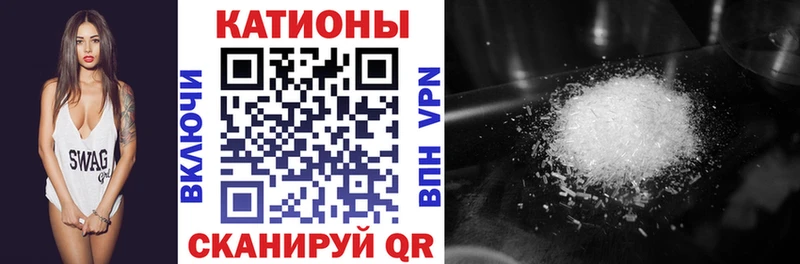 Меф мяу мяу  мега зеркало  Бронницы  наркотики 