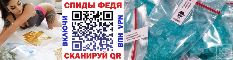 купить наркотики цена  Бронницы  МЕТАМФЕТАМИН Methamphetamine 