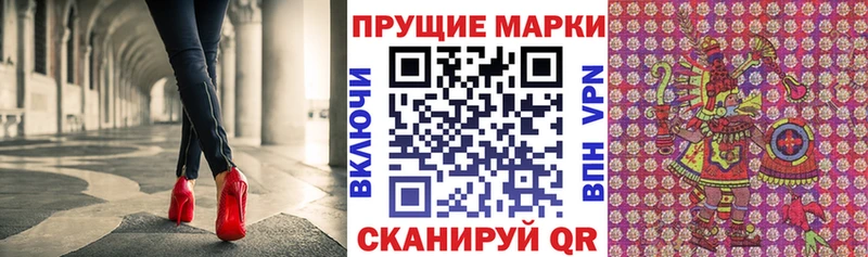 Марки NBOMe 1500мкг  хочу наркоту  Бронницы 
