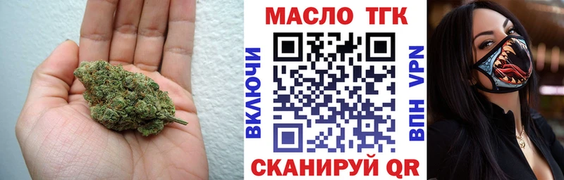ТГК Wax  МЕГА зеркало  Бронницы 