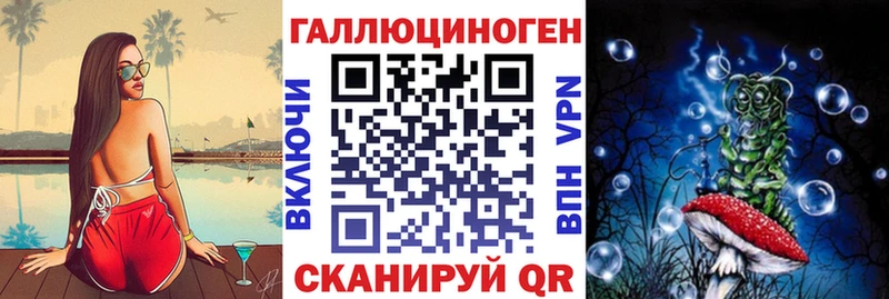 Псилоцибиновые грибы ЛСД  Бронницы 